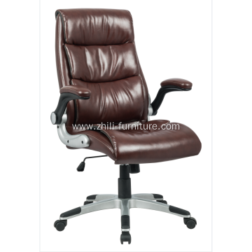 Brown PU Office Chairs For Sale